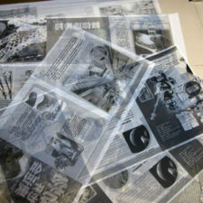 Screen Print Film inkjet